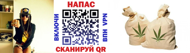 Купить наркотики Борисоглебск Бошки Шишки Alpha PVP НБОМе Меф мяу мяу ГАШ