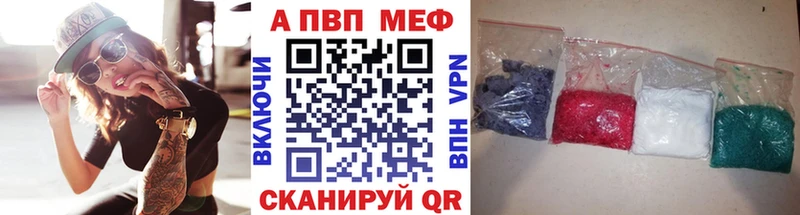 блэк спрут tor  Борисоглебск  A-PVP VHQ 