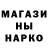 МЕТАДОН белоснежный Saul Nieto