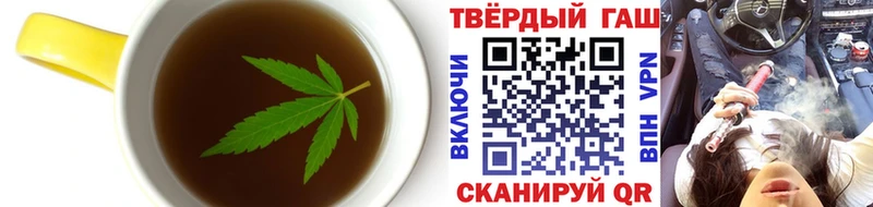 Еда ТГК конопля  Борисоглебск 