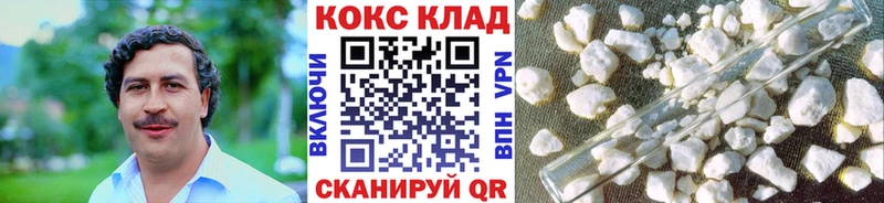 КОКАИН 98%  Борисоглебск 
