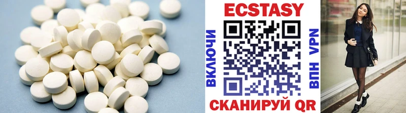 ЭКСТАЗИ VHQ  blacksprut зеркало  Борисоглебск 
