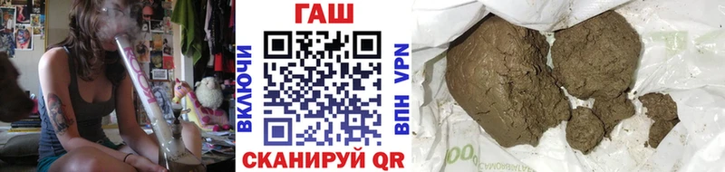 ГАШ Premium  закладки  Борисоглебск 