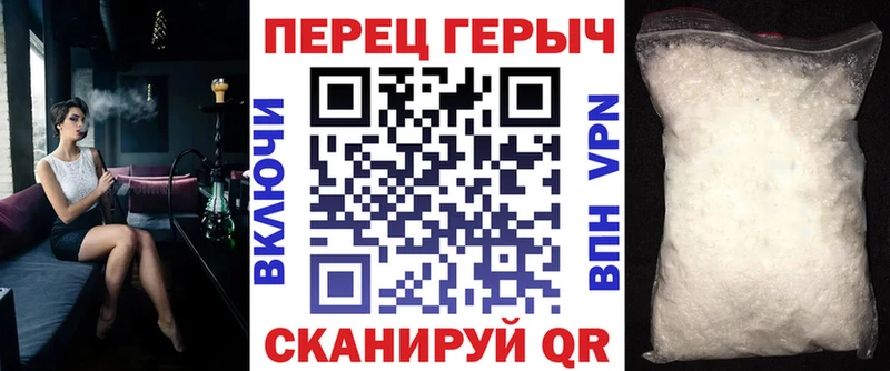 ГЕРОИН гречка  Борисоглебск 