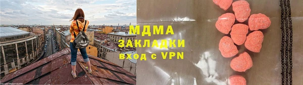 apvp Баксан
