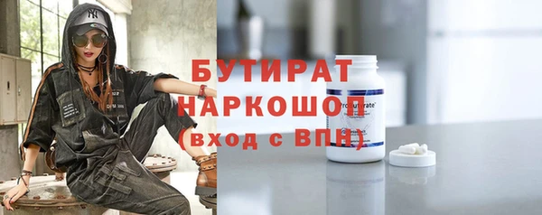 PSILOCYBIN Балахна