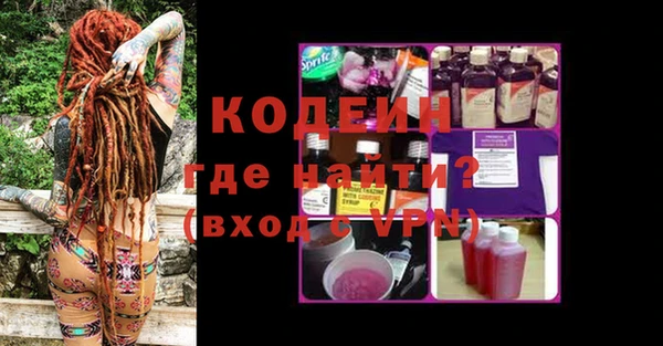мефедрон мука Анжеро-Судженск