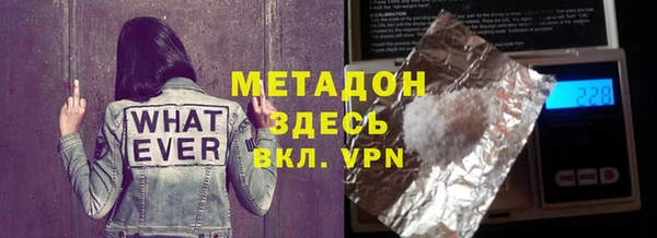 PSILOCYBIN Балахна