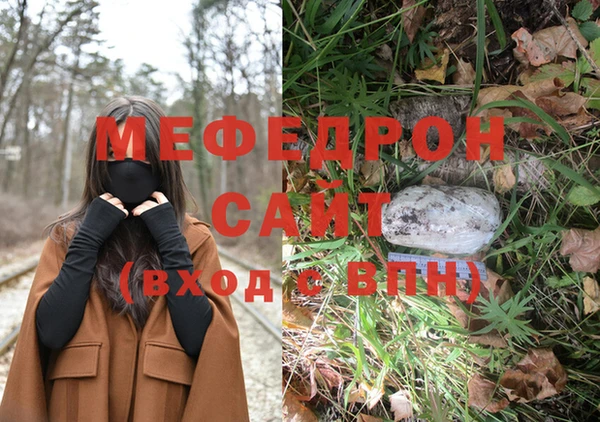 PSILOCYBIN Балахна