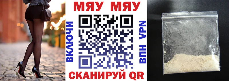 kraken ONION Борисоглебск МЕФ кристаллы
