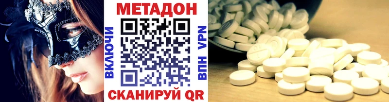 Метадон мёд хочу Борисоглебск