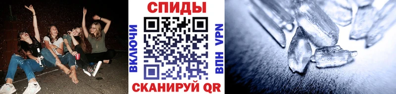 МЕТАМФЕТАМИН Декстрометамфетамин 99.9%  Борисоглебск 