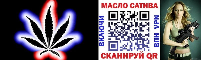 Дистиллят ТГК THC oil  даркнет сайт  Борисоглебск 