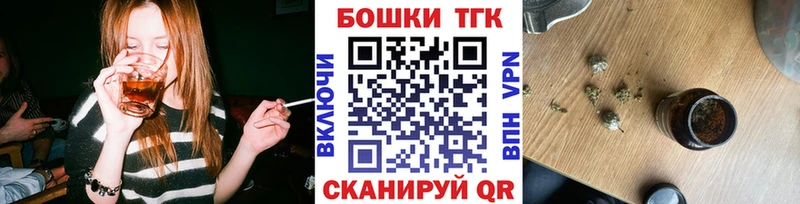 ссылка на мегу сайт Борисоглебск Конопля LSD WEED купить сайты